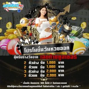 akabet4s โปรโมชั่น